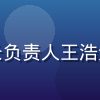 蘑菇视频SEO与增长负责人王浩然，男性，商务形象照